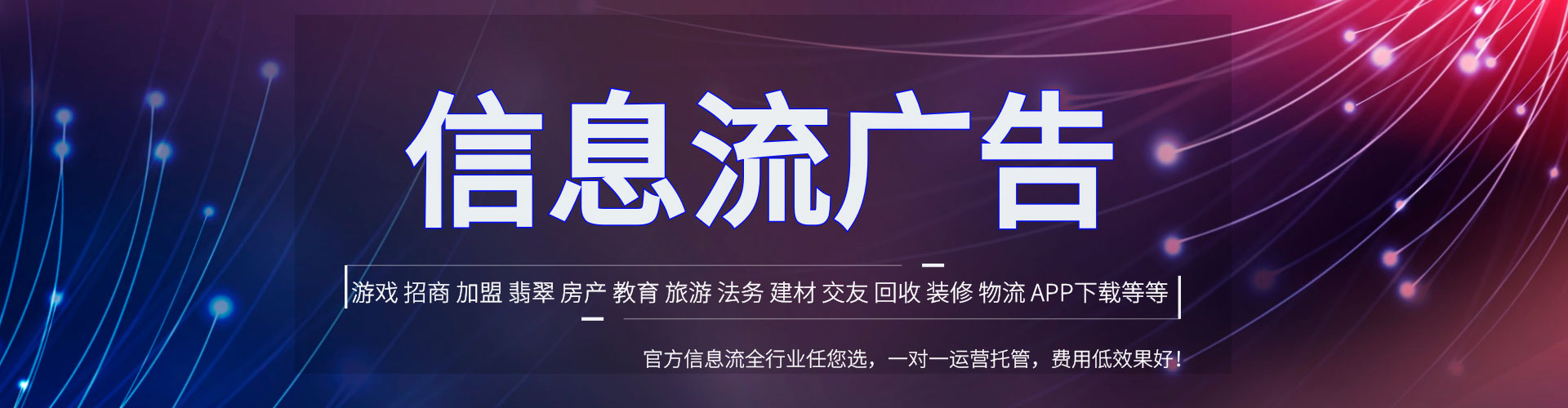 大兴百度竞价代理